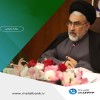 پیام دکتر سیدامین جوادی، مدیرعامل مؤسسه اعتباری ملل؛ به مناسبت ایام عاشورای حسینی و حضور مقام معظم رهبری (مدظله‌العالی) در مجلس عزاداری سیدالشهدا (ع)