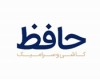 درج اوراق مرابحه شرکت کاشی و سرامیک حافظ در بورس تهران