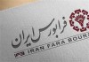 52 درصد ارزش معاملات خرد در اختیار 6 صنعت